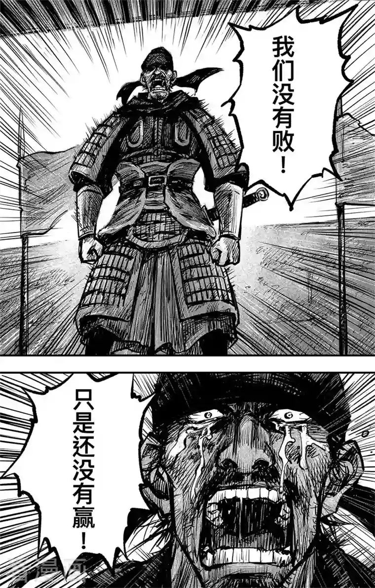 刺客信条：王朝第3话4 金龟袋