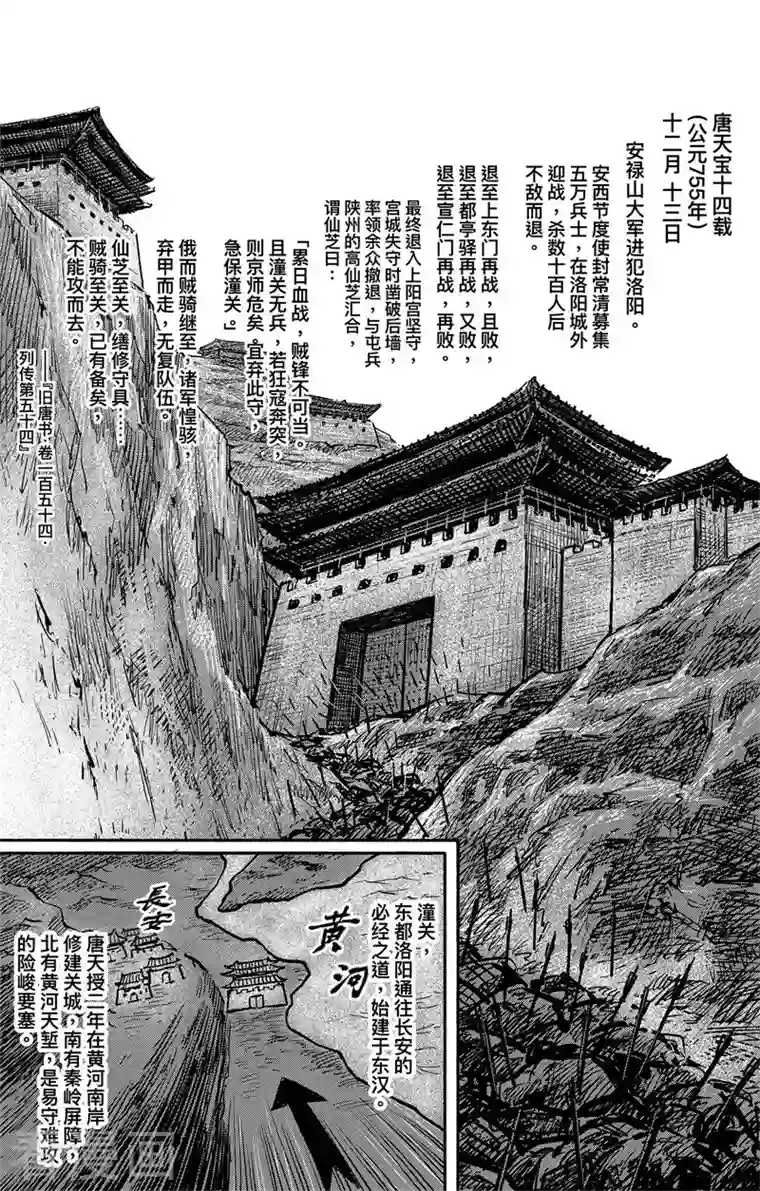 刺客信条：王朝第3话4 金龟袋