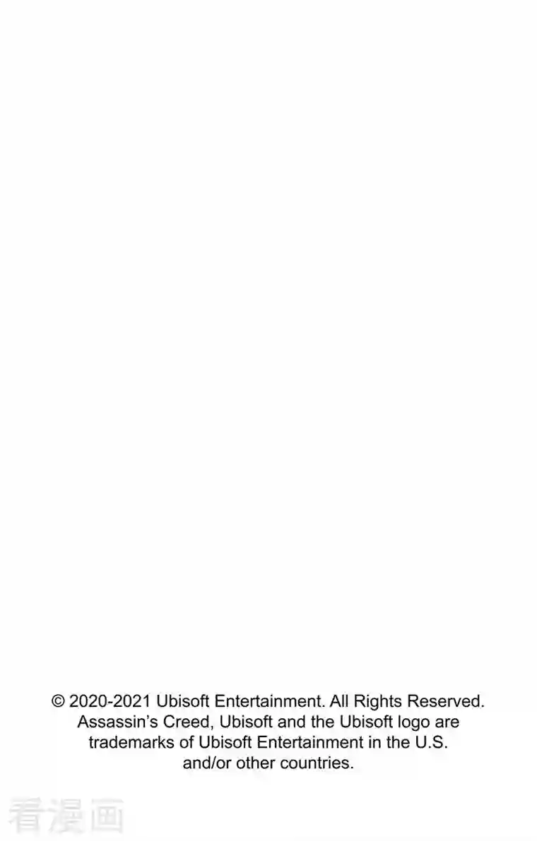 刺客信条：王朝第3话4 金龟袋