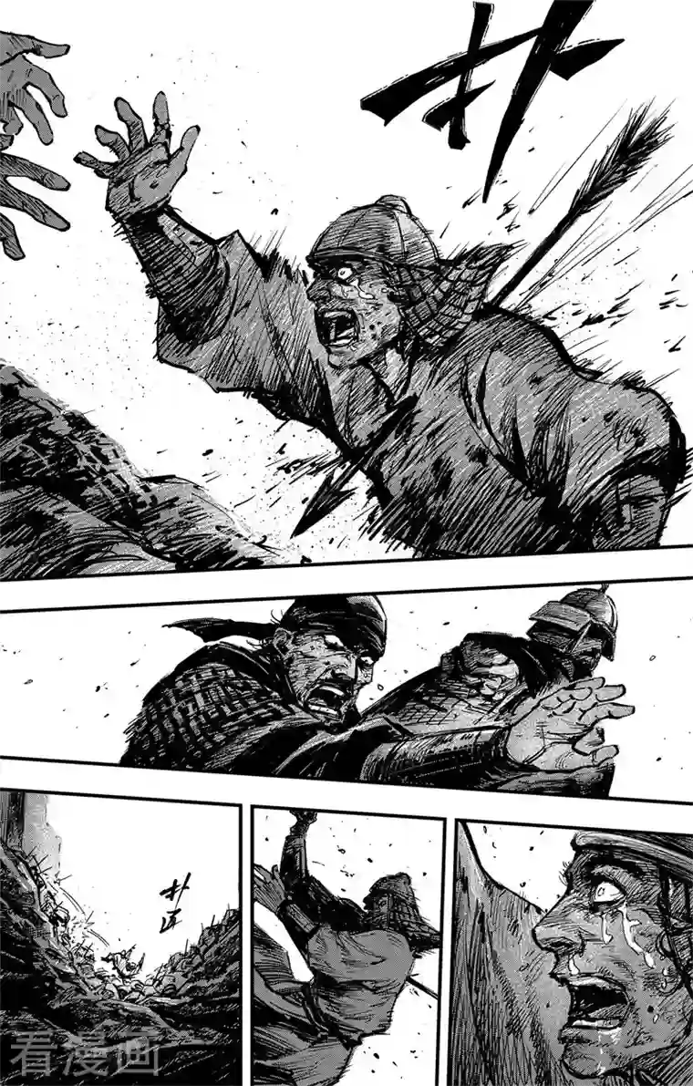 刺客信条：王朝第3话4 金龟袋