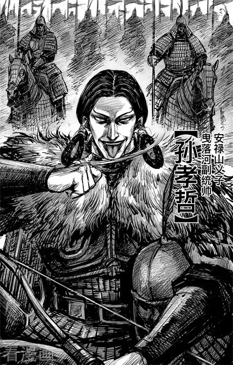 刺客信条：王朝第3话4 金龟袋