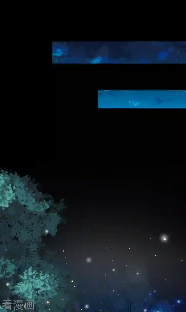 三生彼岸花第47话 请告诉我真相