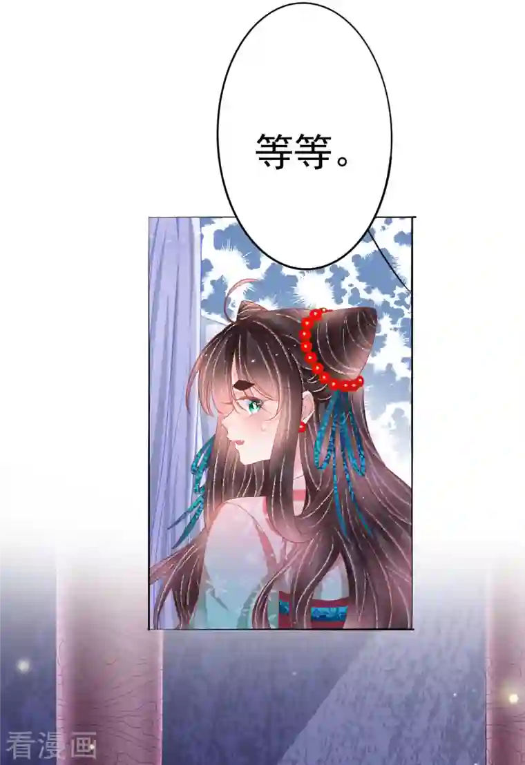 三生彼岸花第47话 请告诉我真相