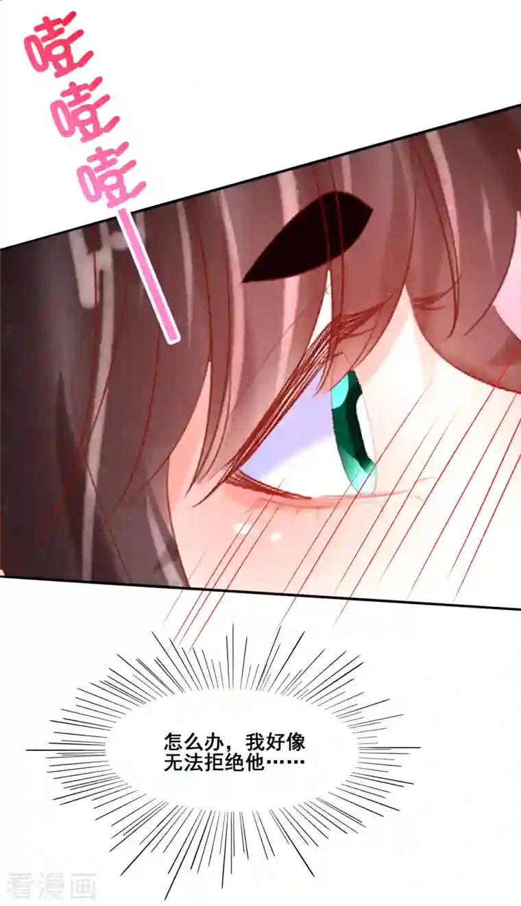 三生彼岸花第48话 找到你了