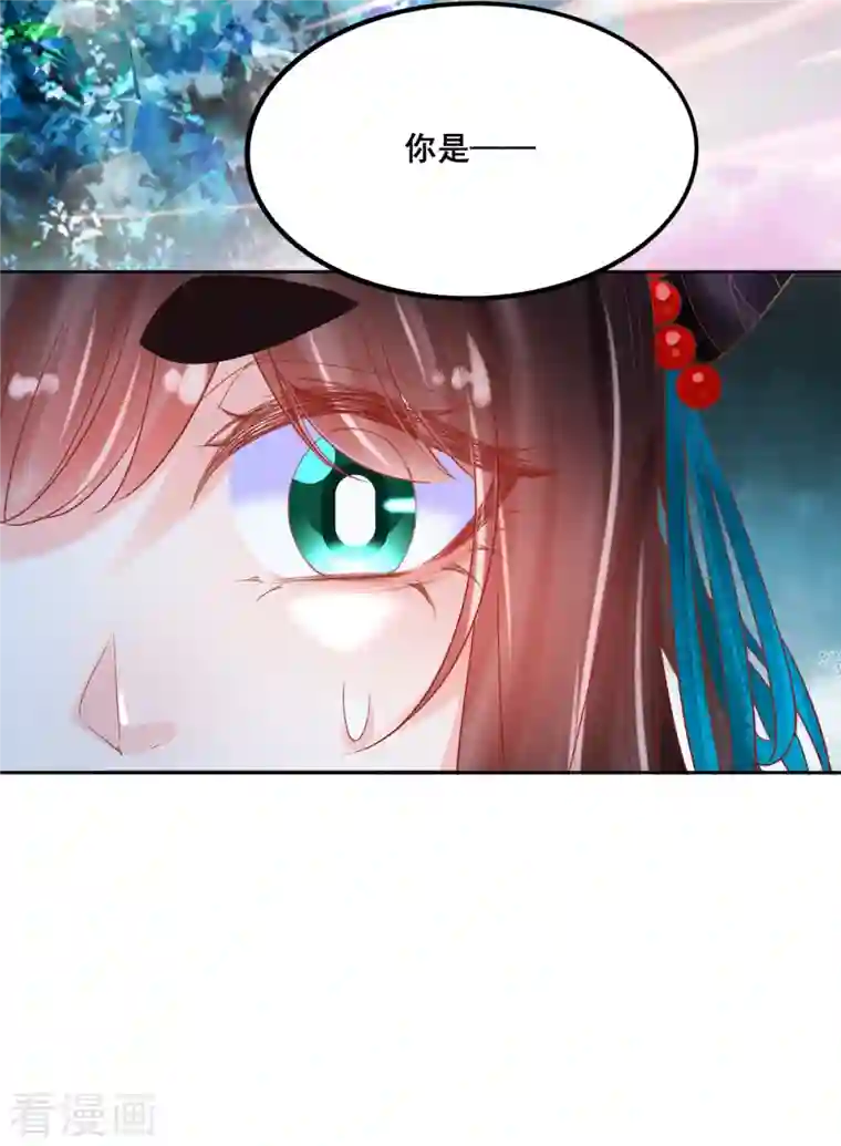 三生彼岸花第48话 找到你了