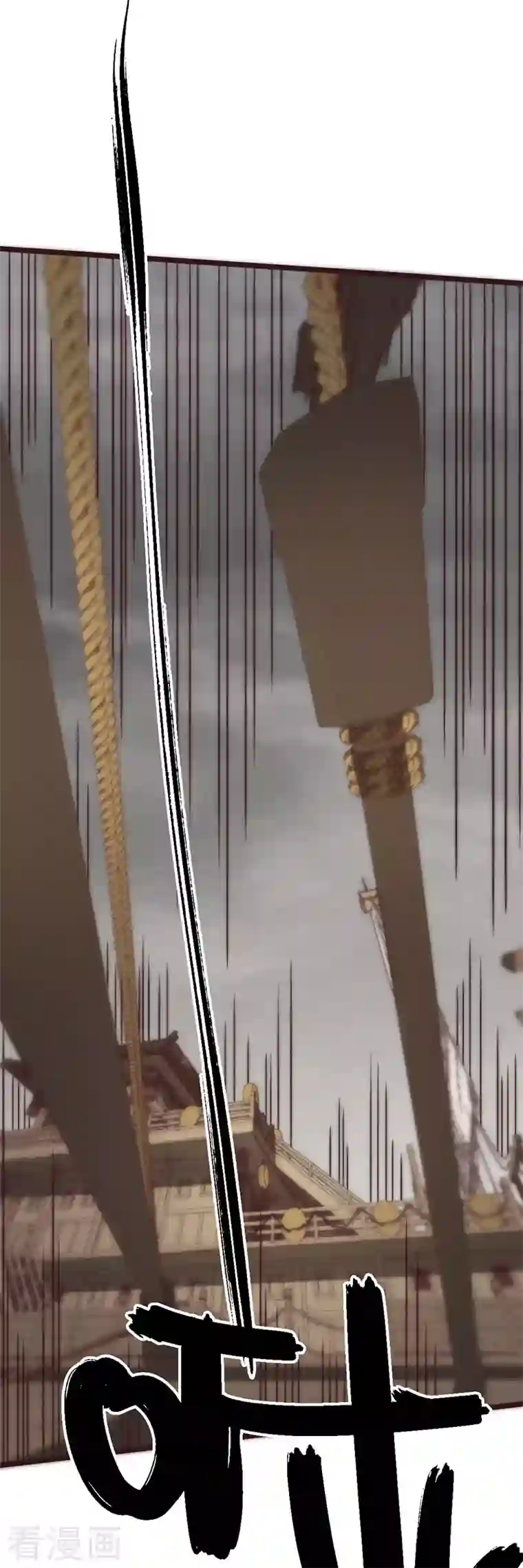 三国异志录第44话