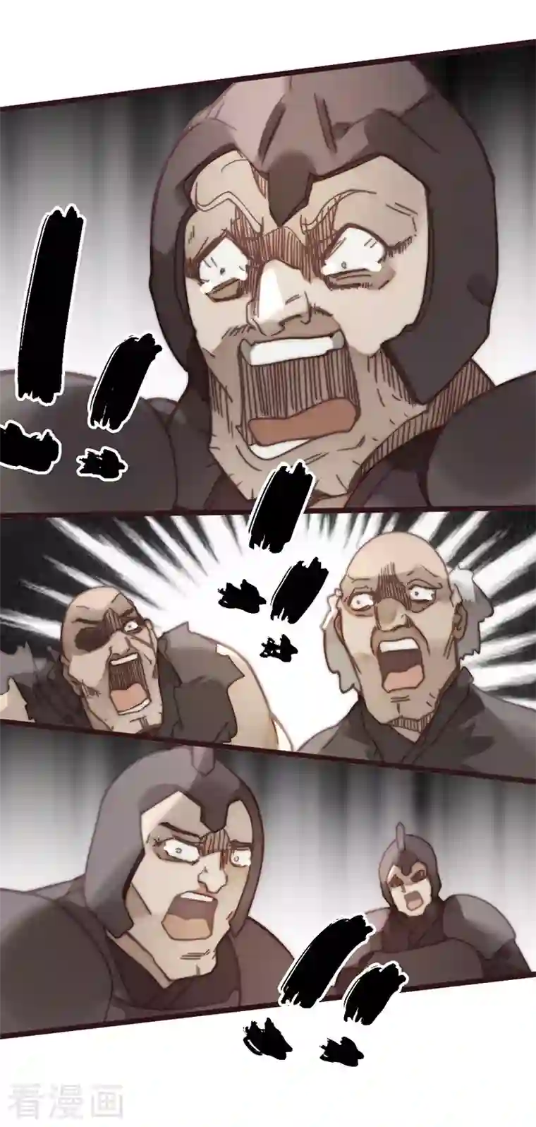 三国异志录第44话