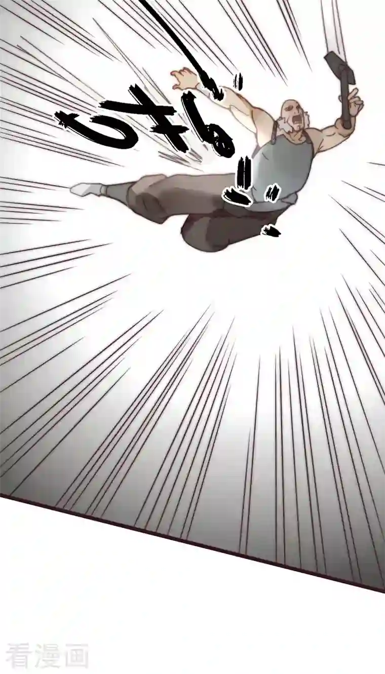 三国异志录第44话