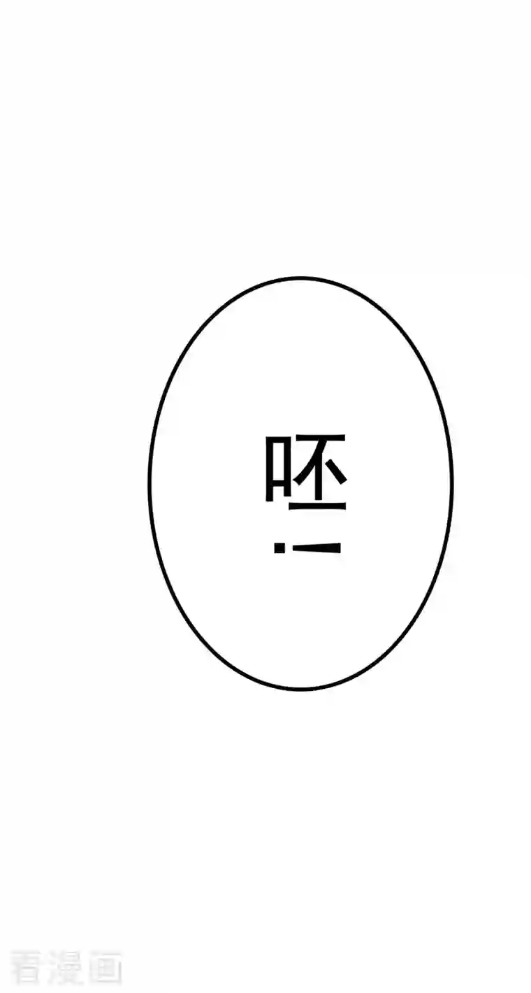 三国异志录第44话