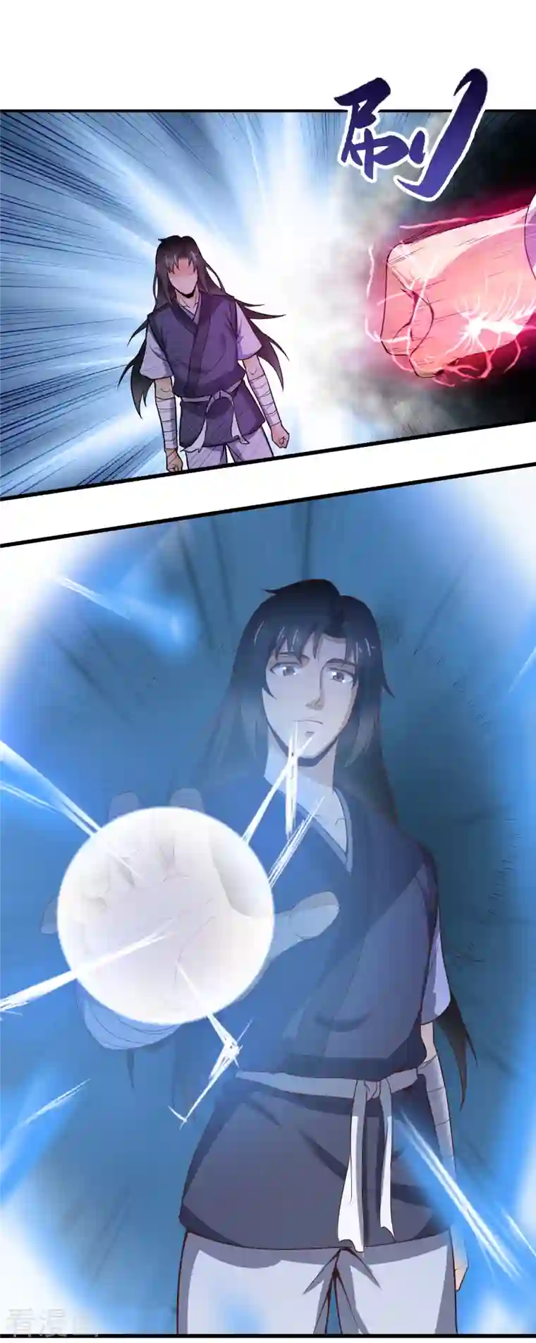 武神至尊第46话 如此嚣张