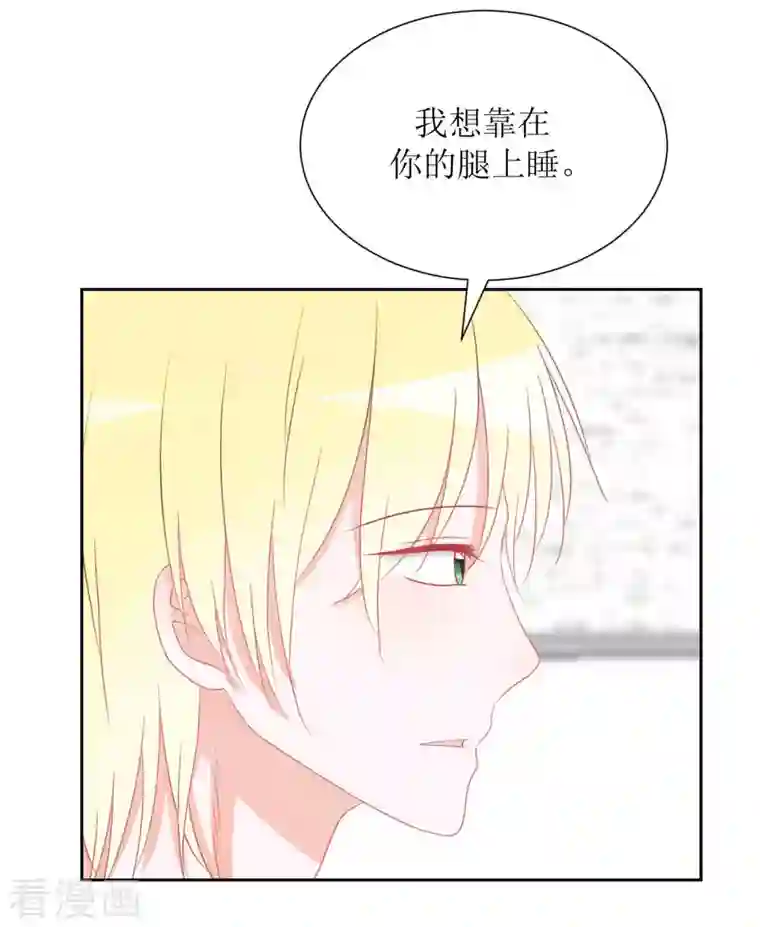 圈地自萌第39话 闷