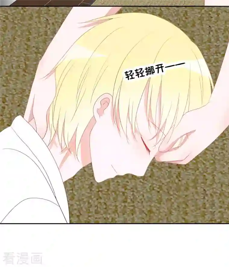 圈地自萌第39话 闷