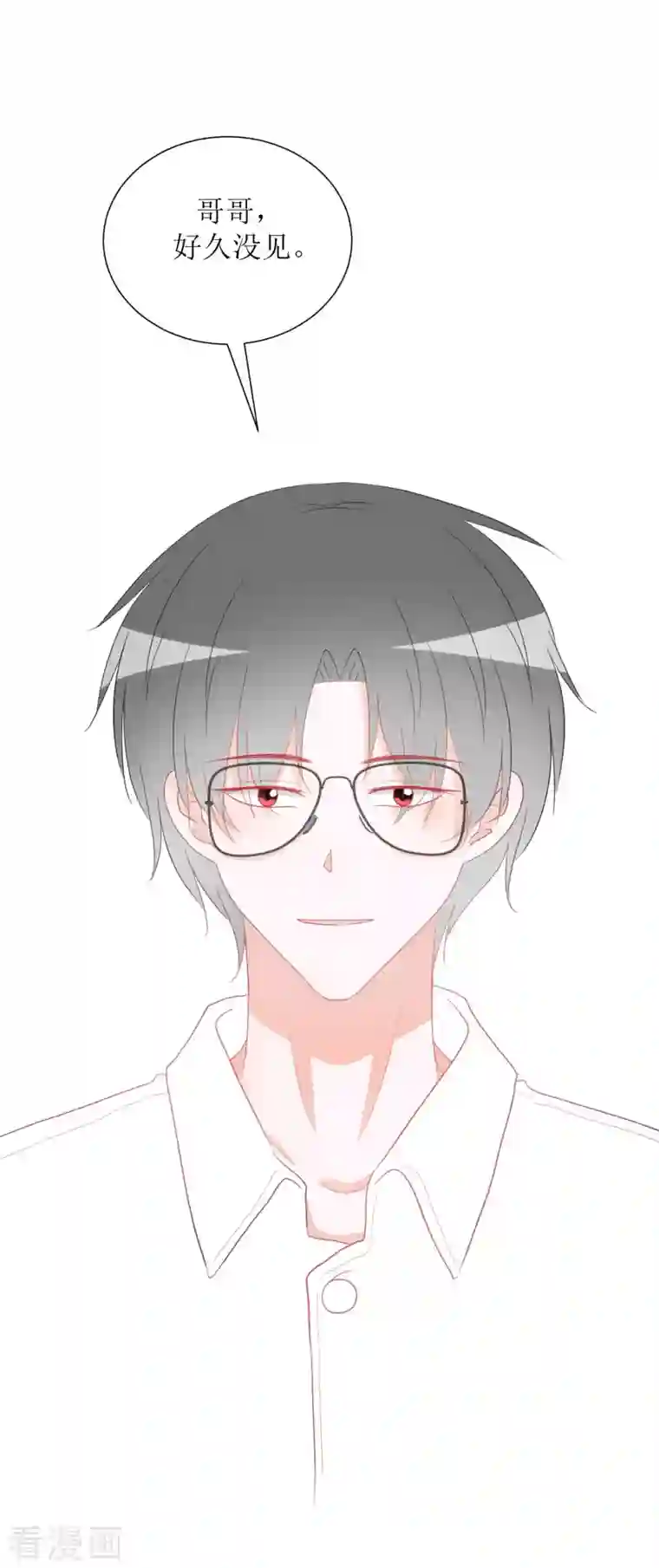 圈地自萌第39话 闷