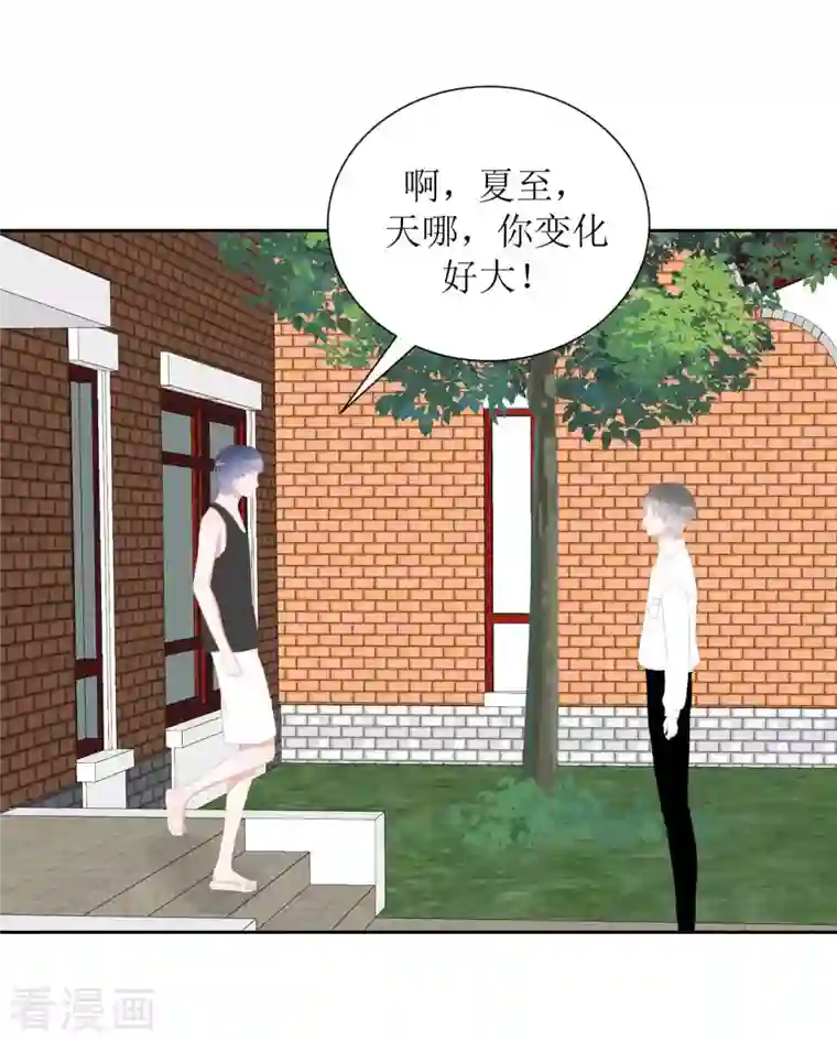 圈地自萌第39话 闷