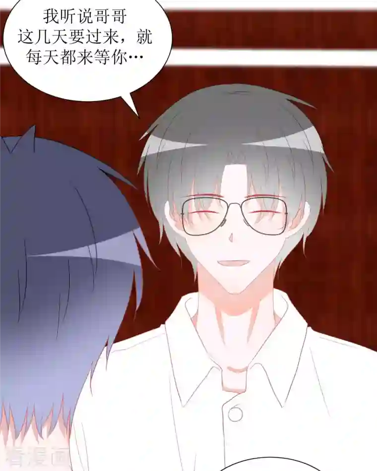 圈地自萌第39话 闷