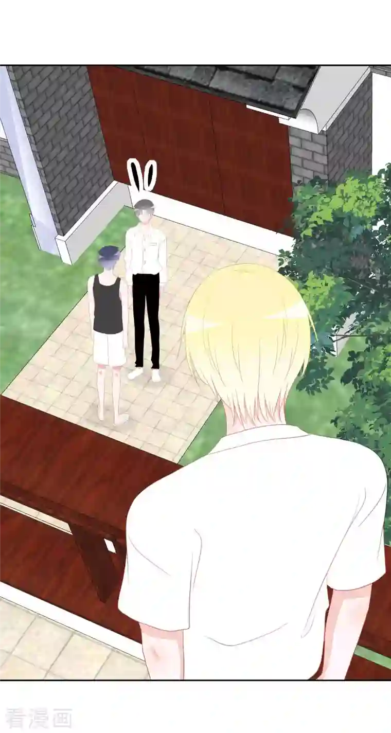 圈地自萌第39话 闷