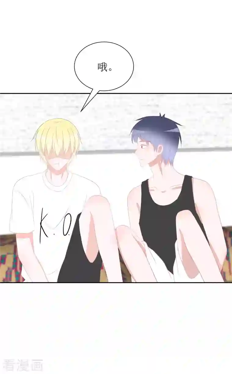 圈地自萌第39话 闷