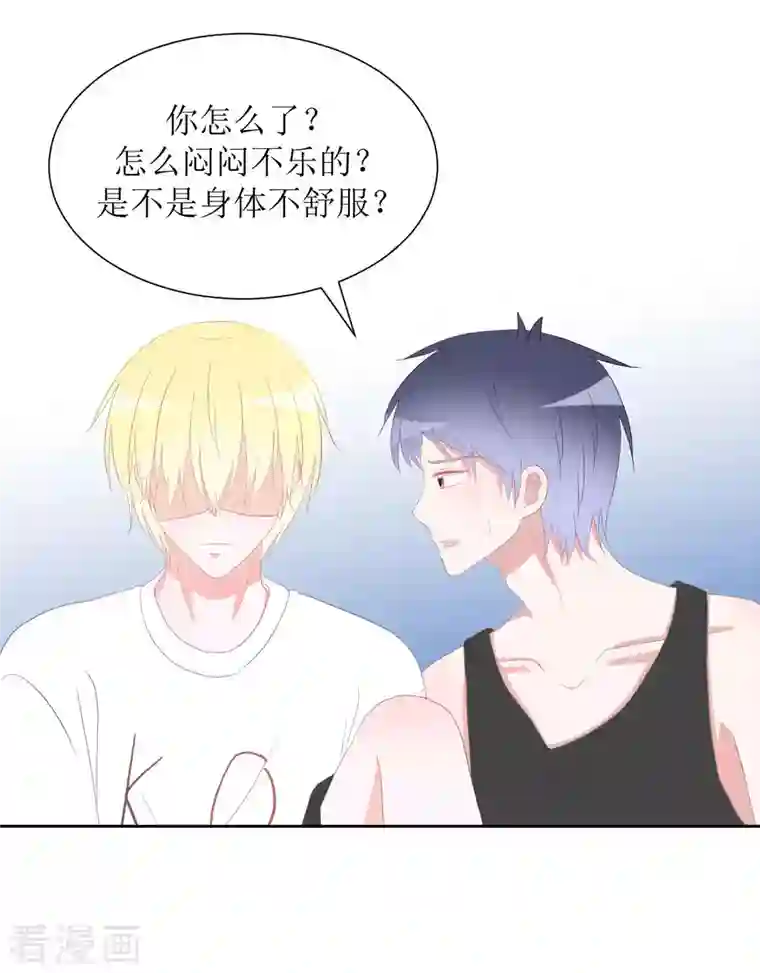 圈地自萌第39话 闷