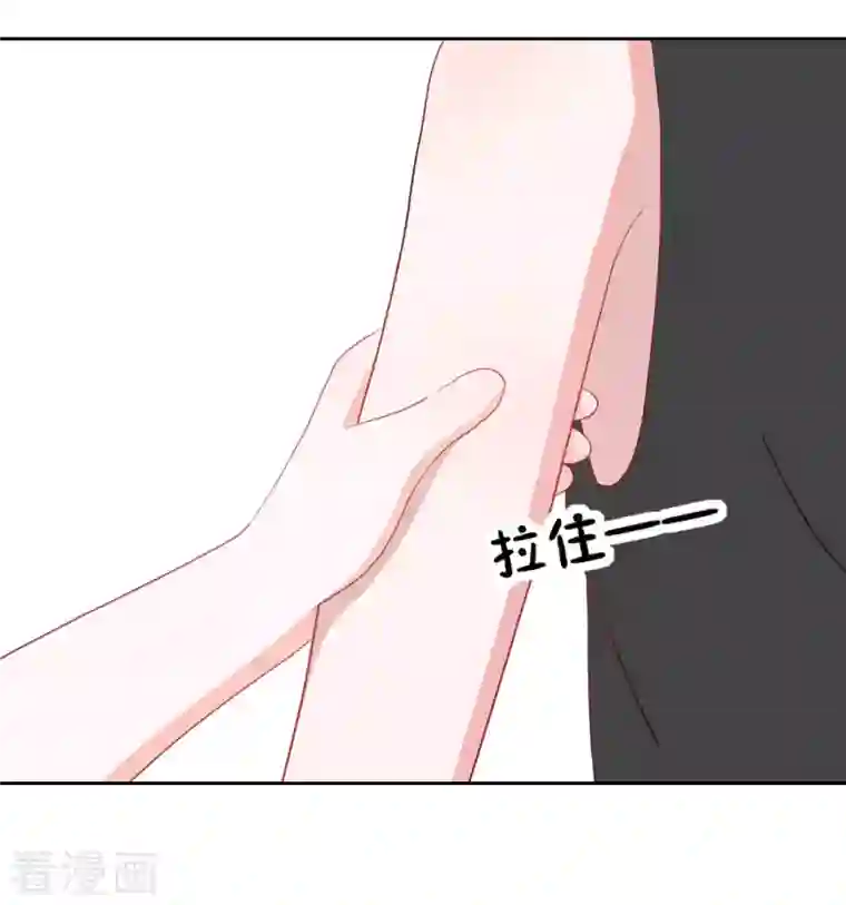 圈地自萌第39话 闷