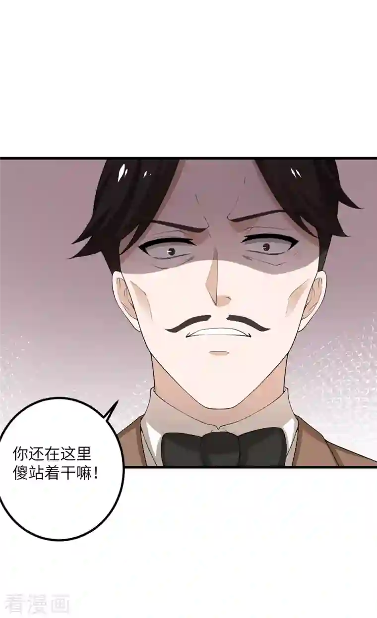 我的妹妹有毒第58话 不想放弃的梦想