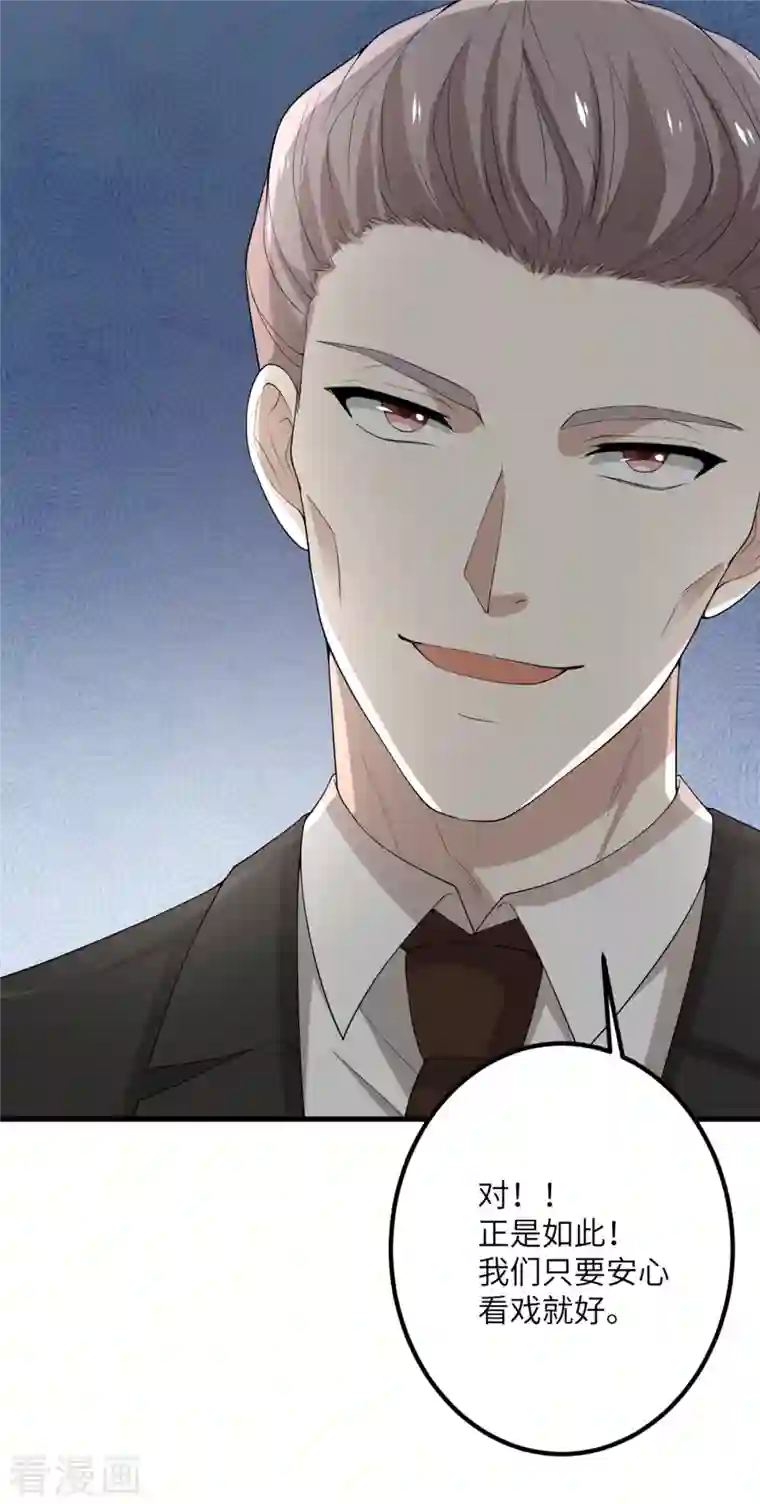 我的妹妹有毒第58话 不想放弃的梦想