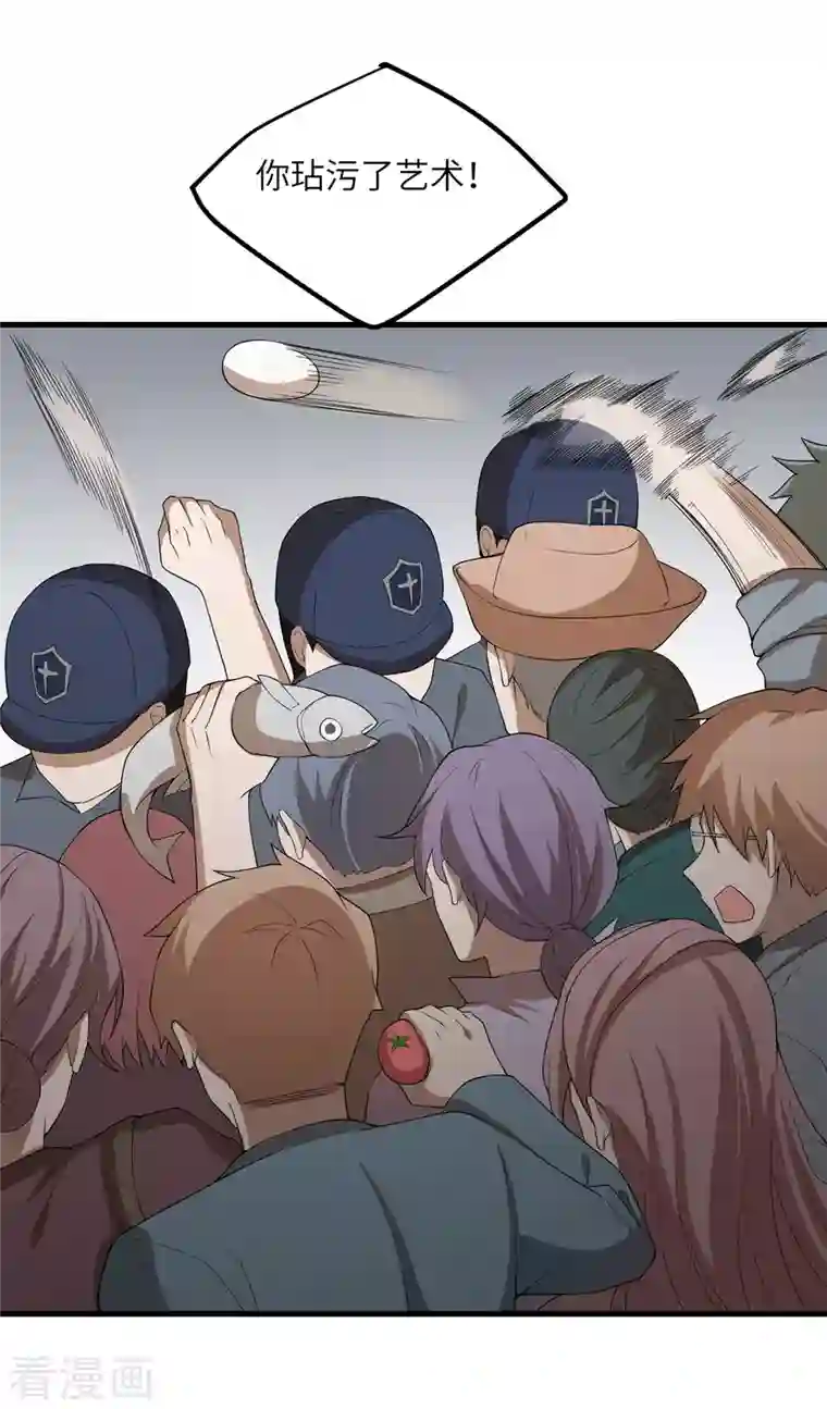 我的妹妹有毒第58话 不想放弃的梦想