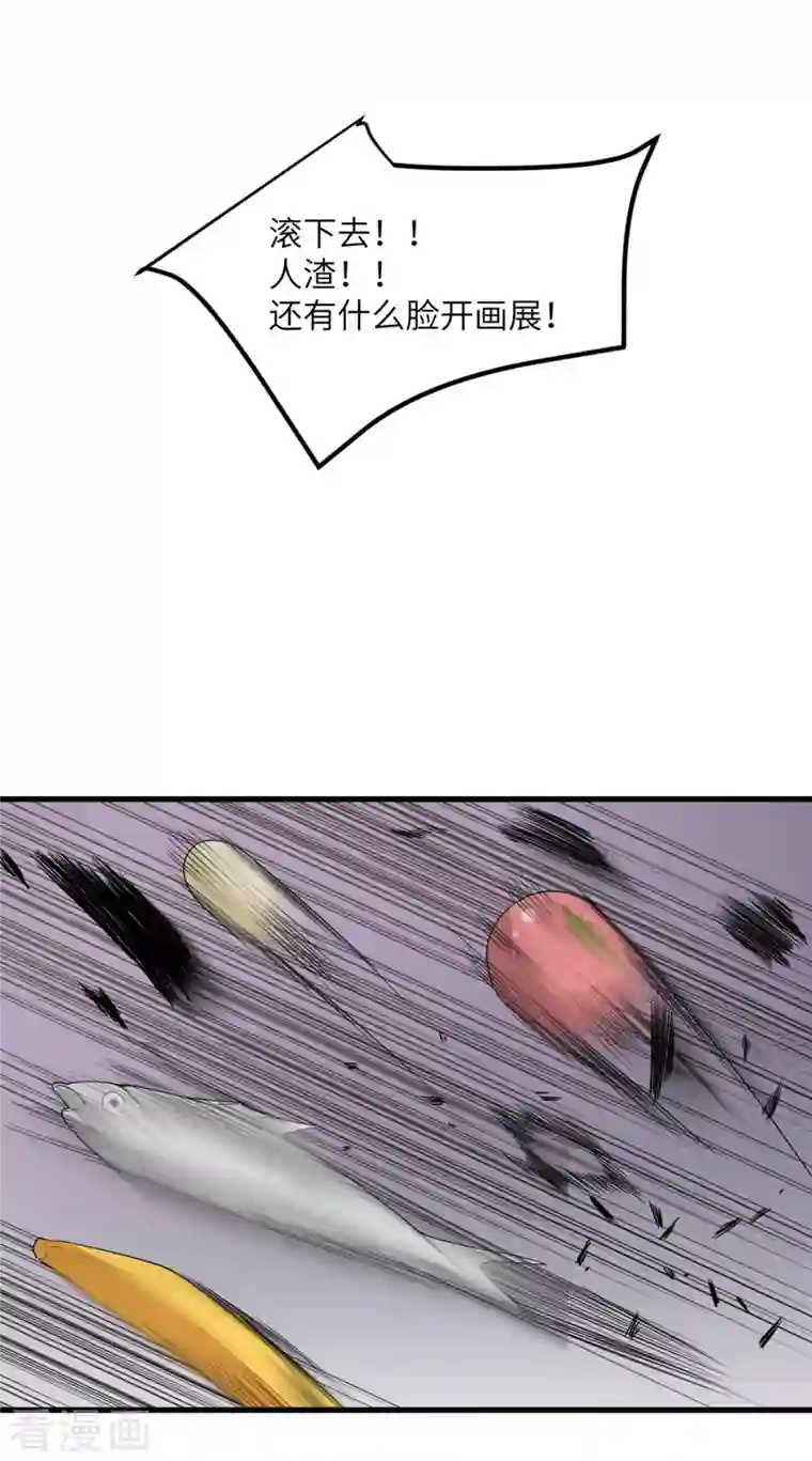 我的妹妹有毒第58话 不想放弃的梦想