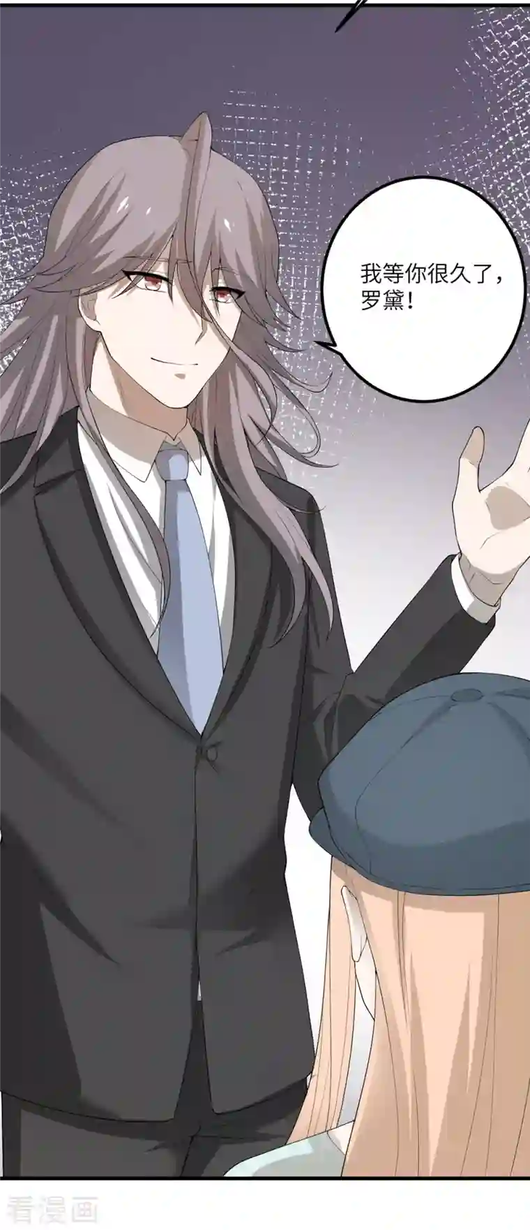 我的妹妹有毒第58话 不想放弃的梦想