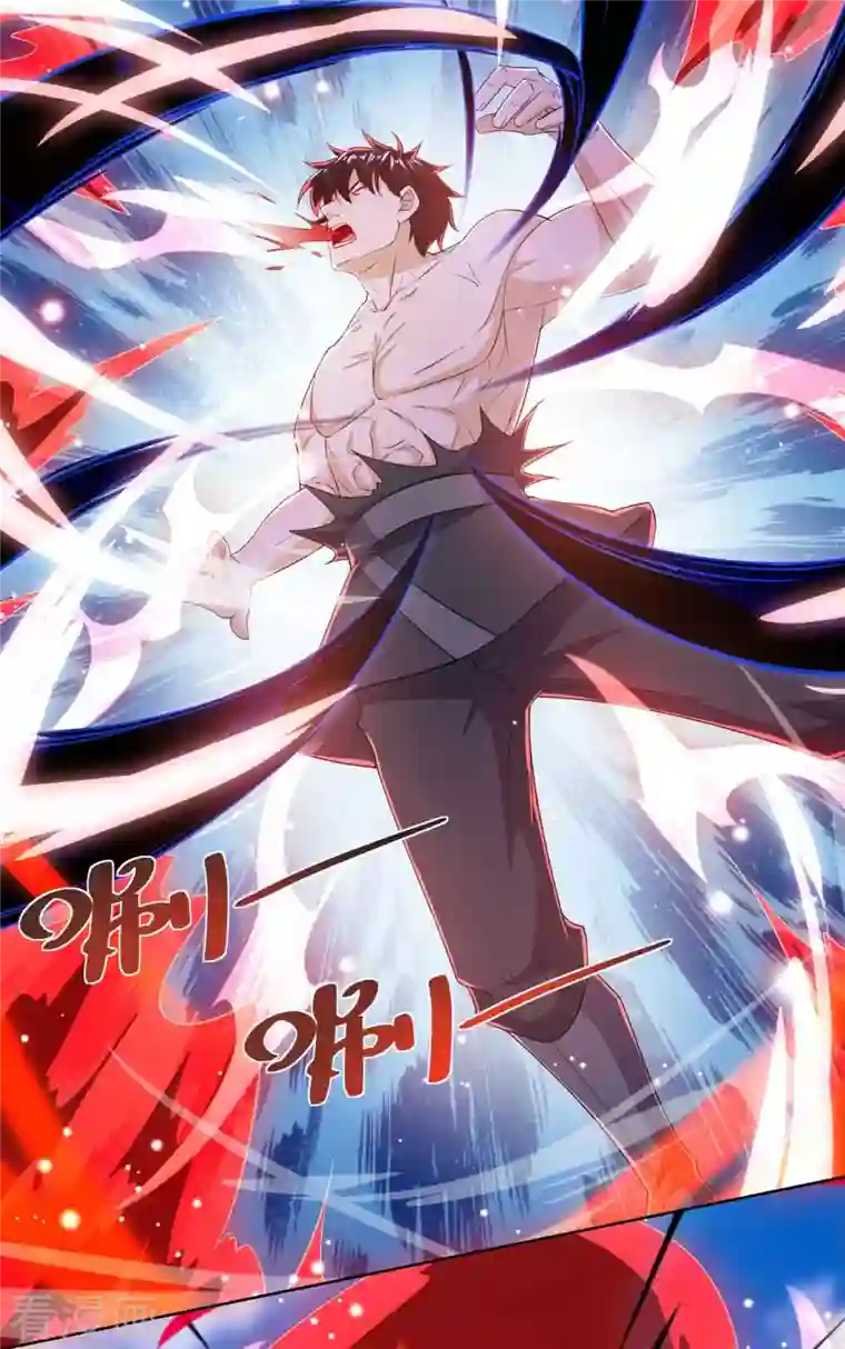 主宰三界第170话 吞噬狂神丹之力