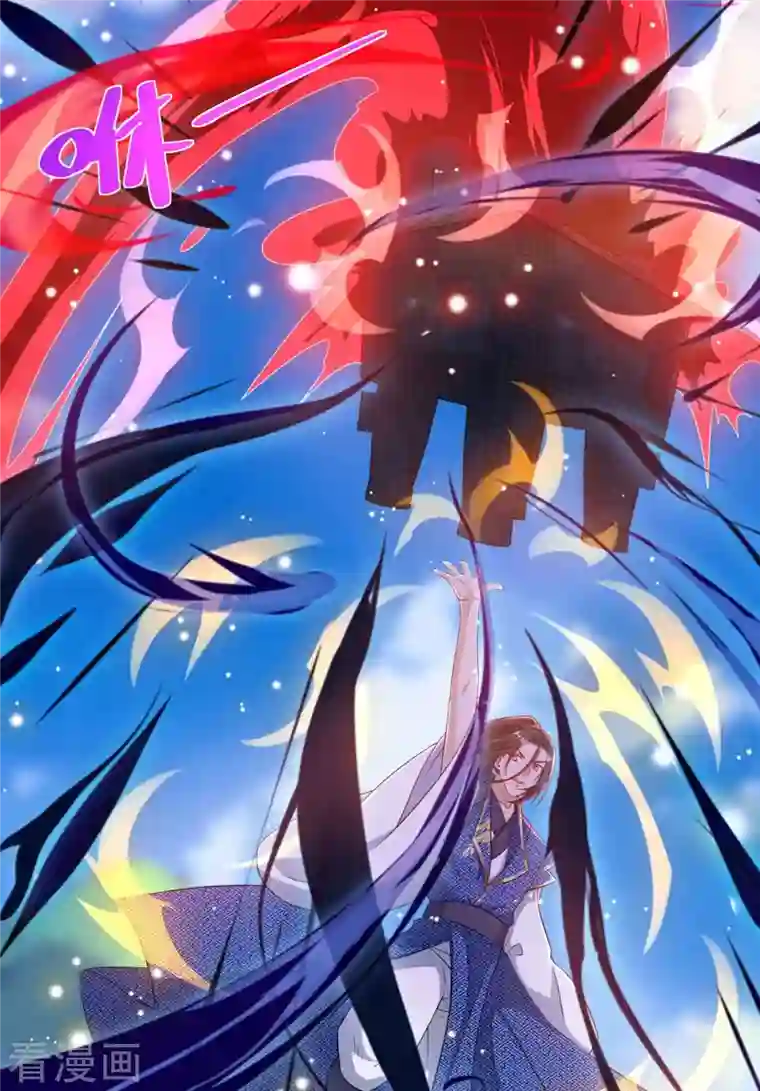 主宰三界第170话 吞噬狂神丹之力