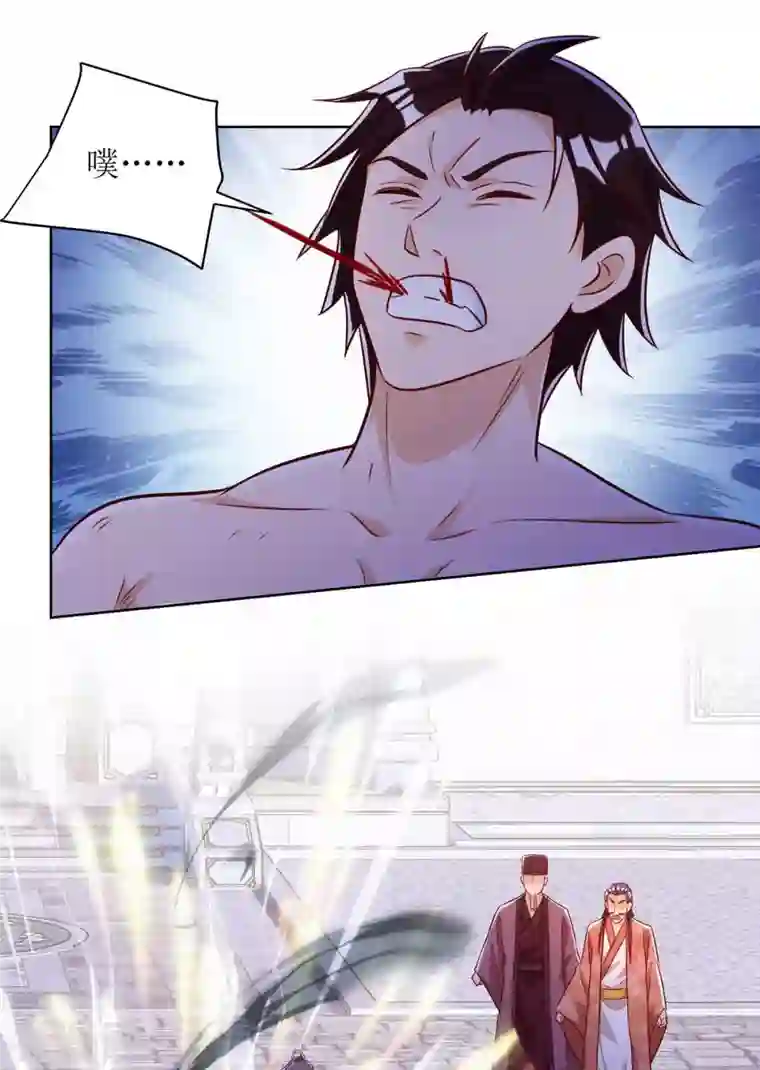 主宰三界第170话 吞噬狂神丹之力