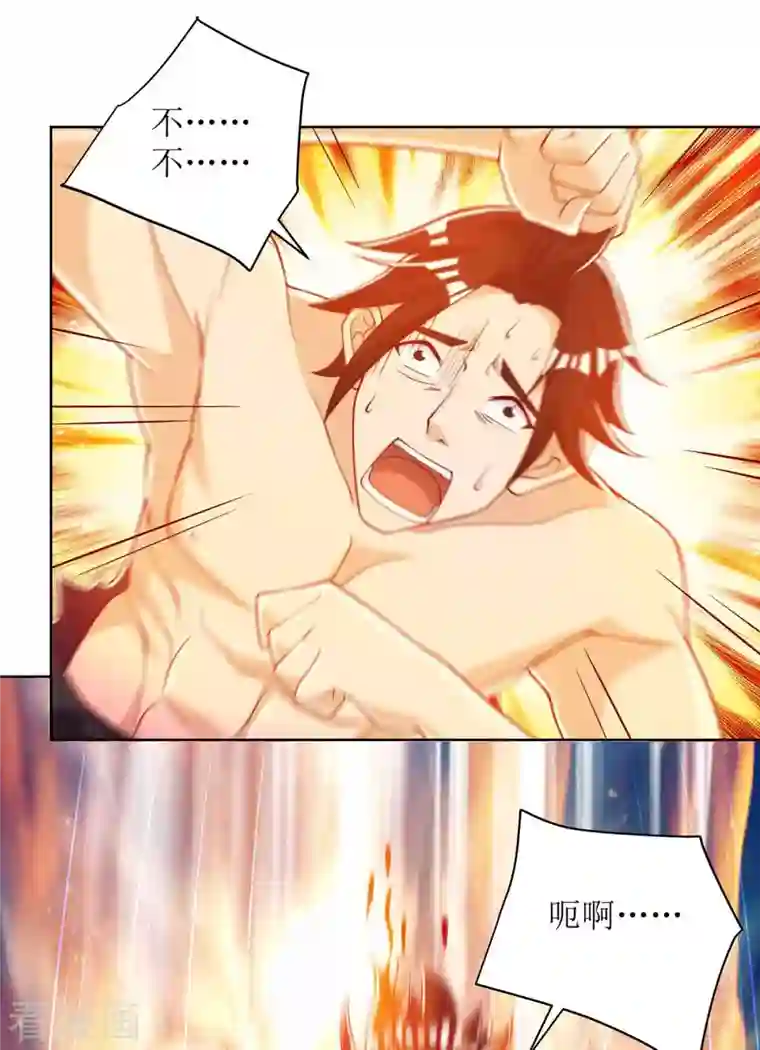 主宰三界第170话 吞噬狂神丹之力