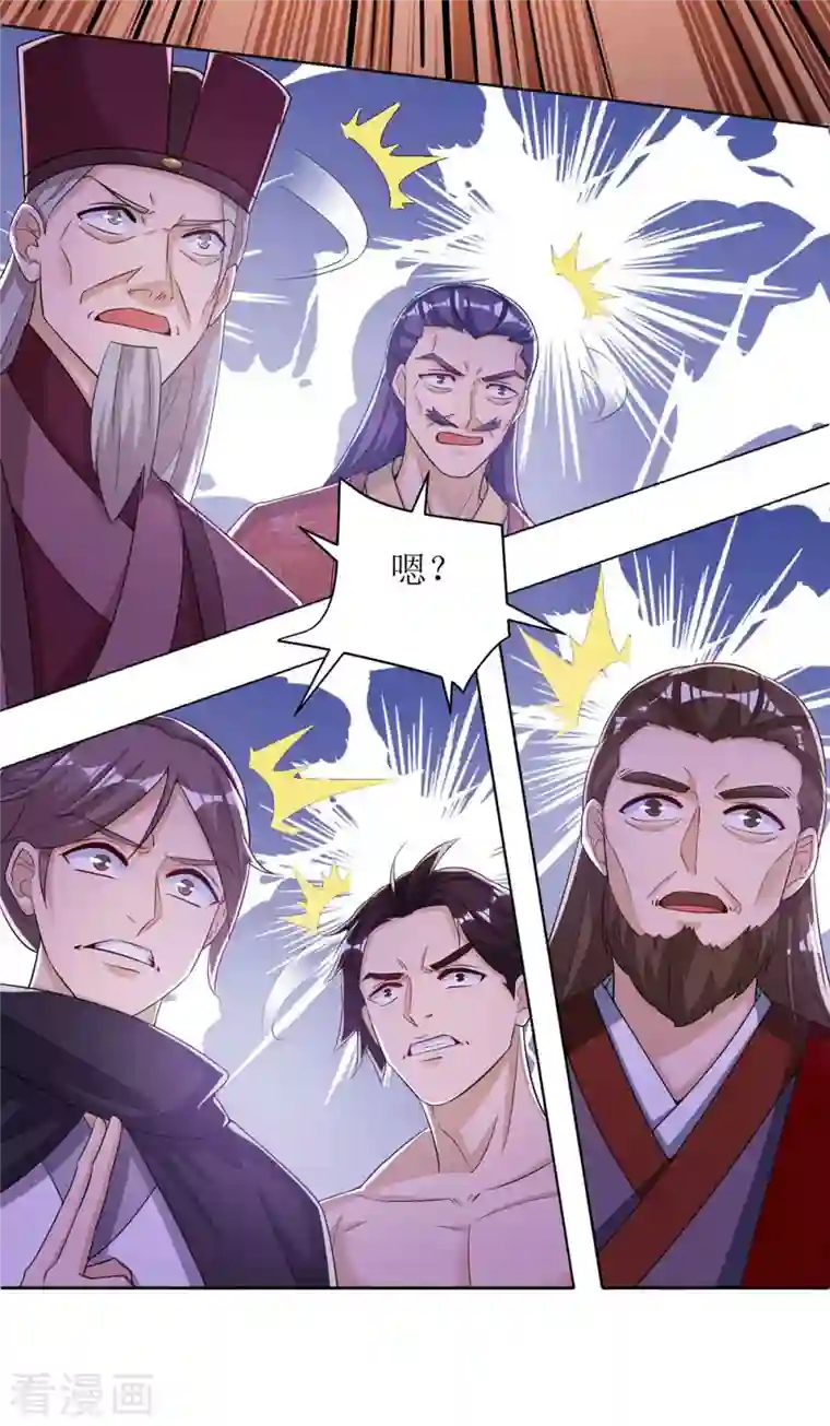 主宰三界第170话 吞噬狂神丹之力