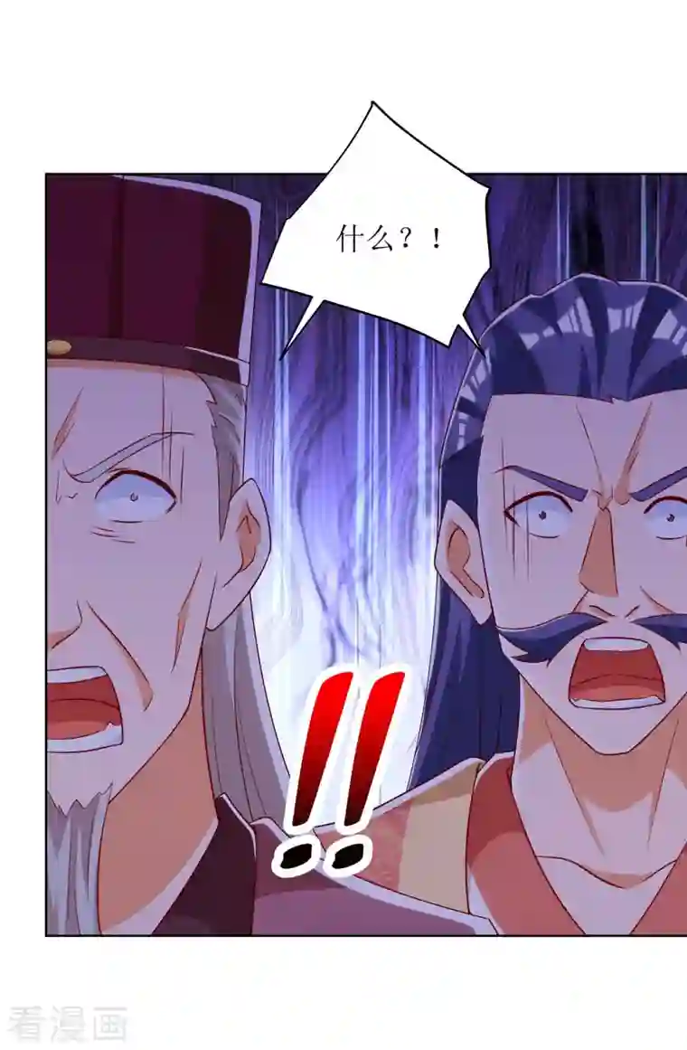 主宰三界第171话 投诚