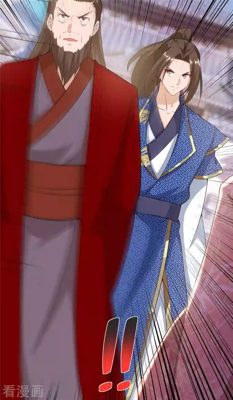 主宰三界第172话 欺人太甚