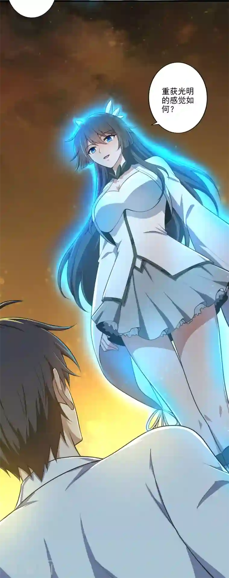 一剑独尊第142话 我一定要坚持下去！