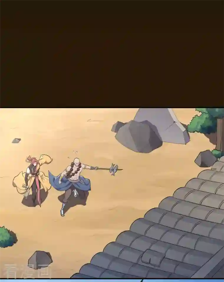 一剑独尊第142话 我一定要坚持下去！