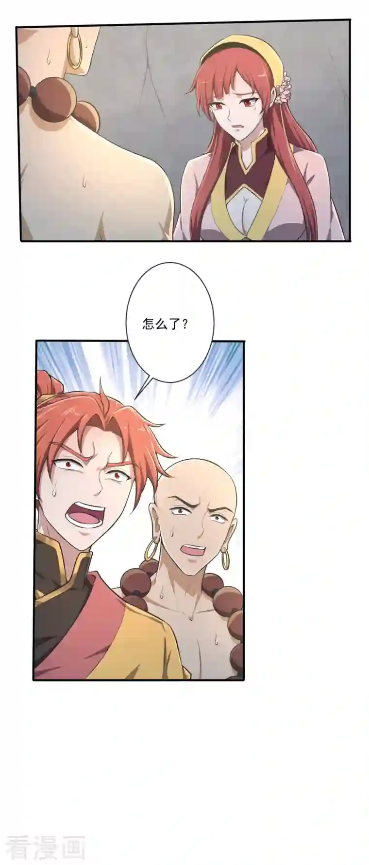 一剑独尊第142话 我一定要坚持下去！