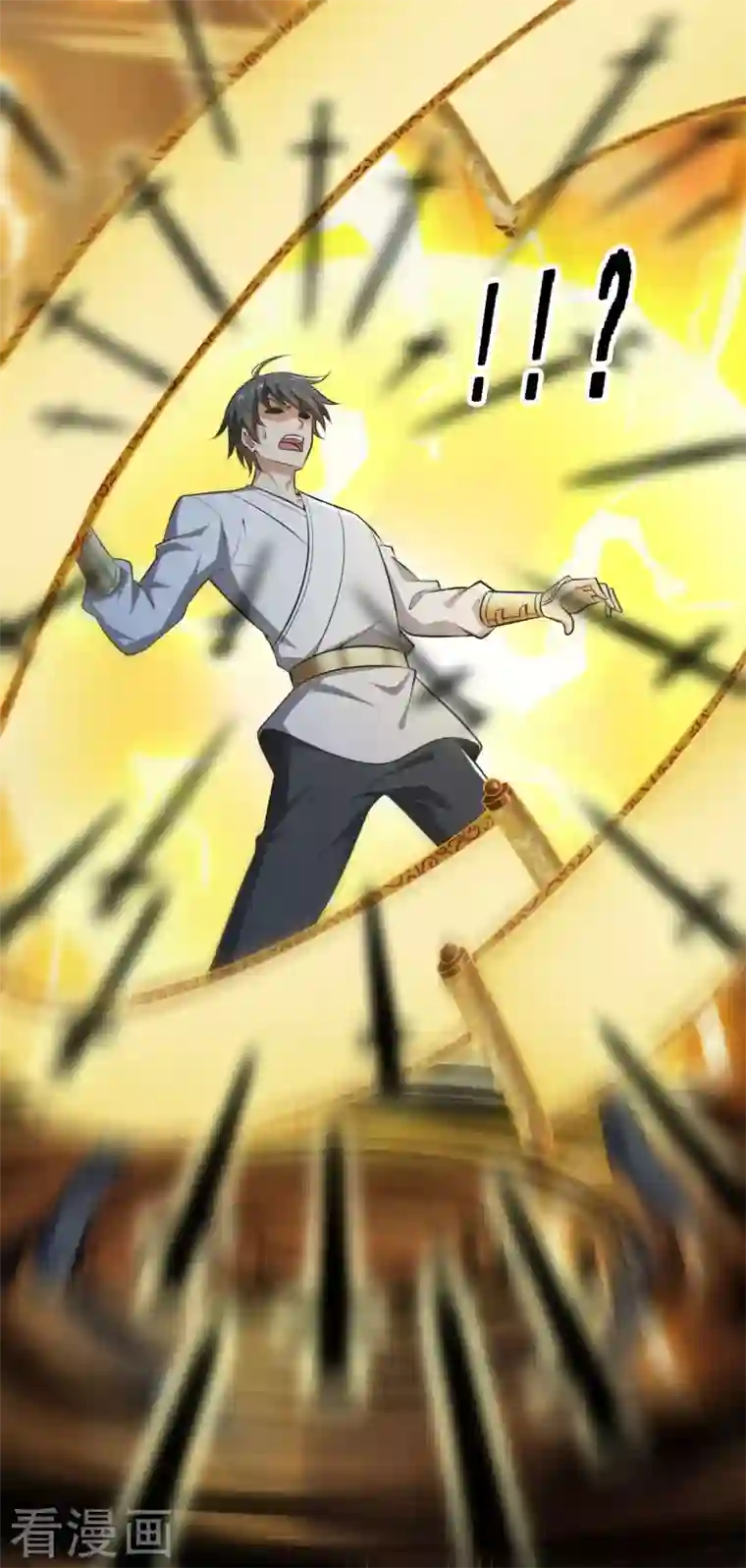 一剑独尊第142话 我一定要坚持下去！