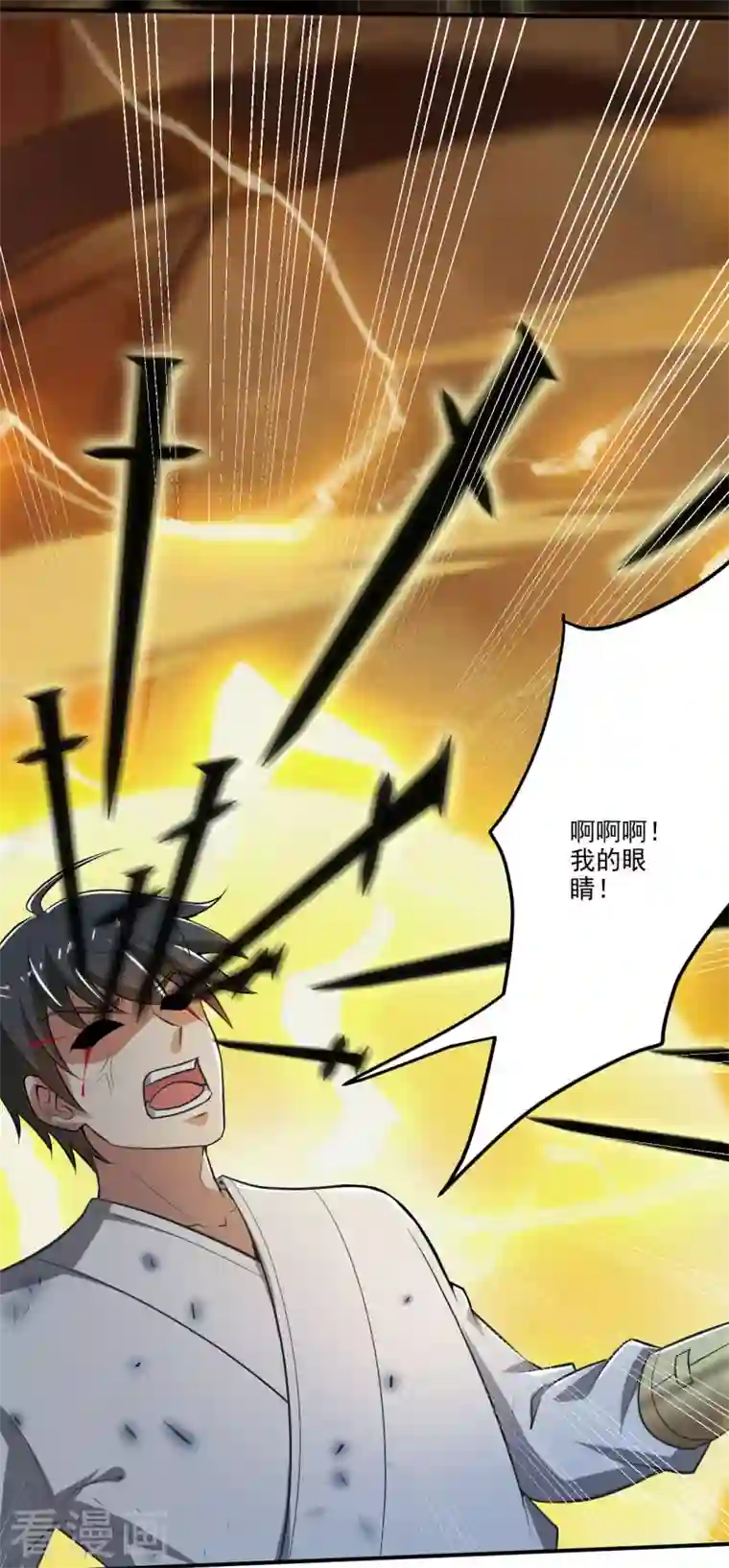 一剑独尊第142话 我一定要坚持下去！