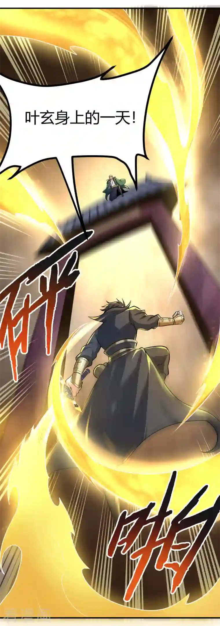 一剑独尊第144话 可有人来一战？