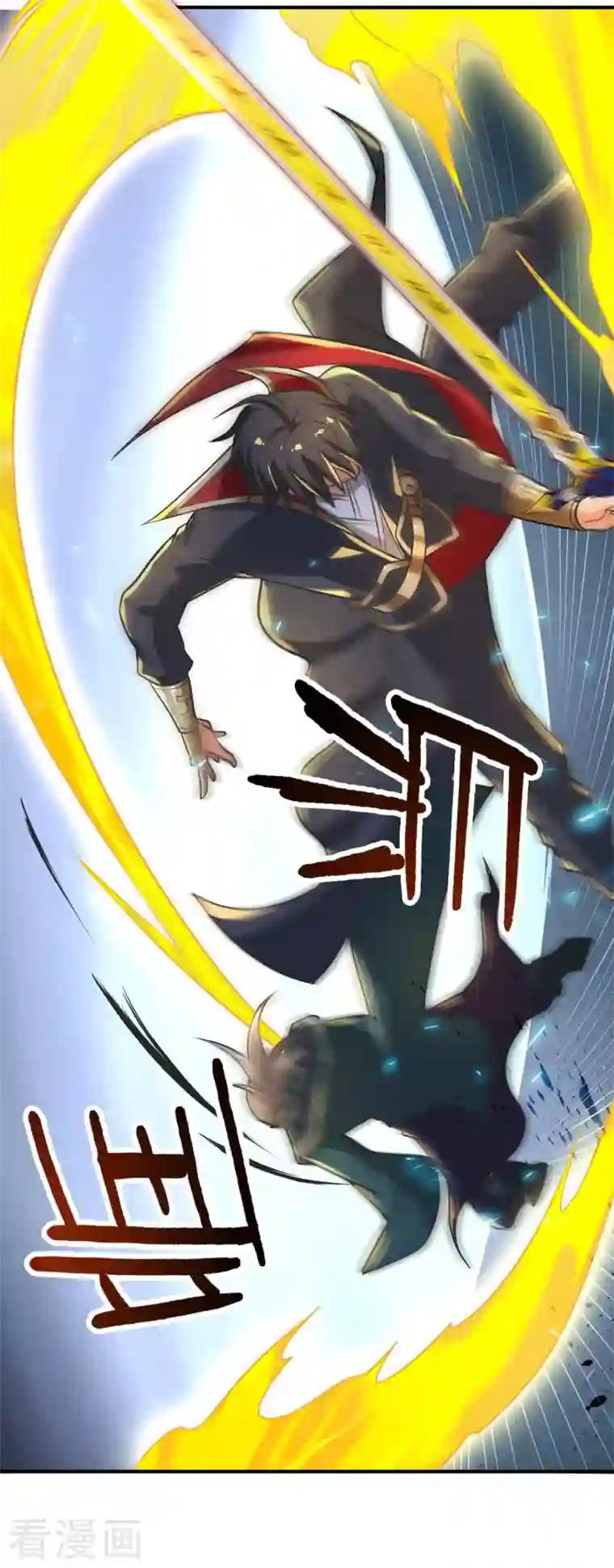 一剑独尊第144话 可有人来一战？