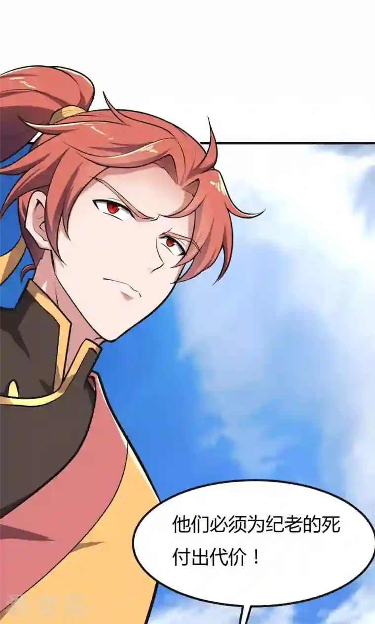 一剑独尊第144话 可有人来一战？