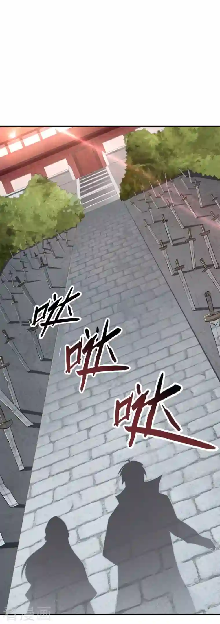 一剑独尊第144话 可有人来一战？