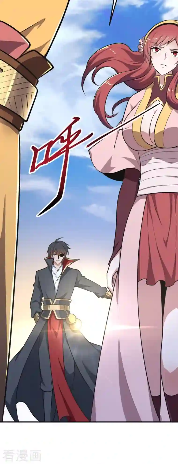 一剑独尊第144话 可有人来一战？