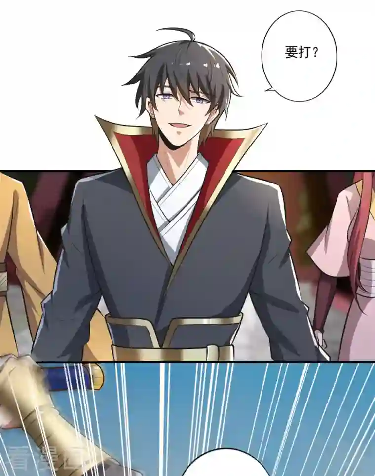 一剑独尊第144话 可有人来一战？