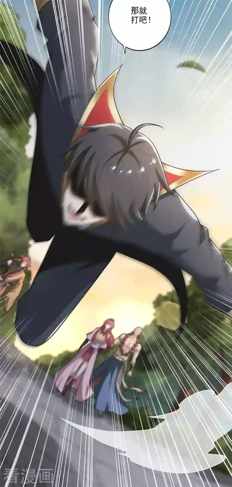 一剑独尊第144话 可有人来一战？