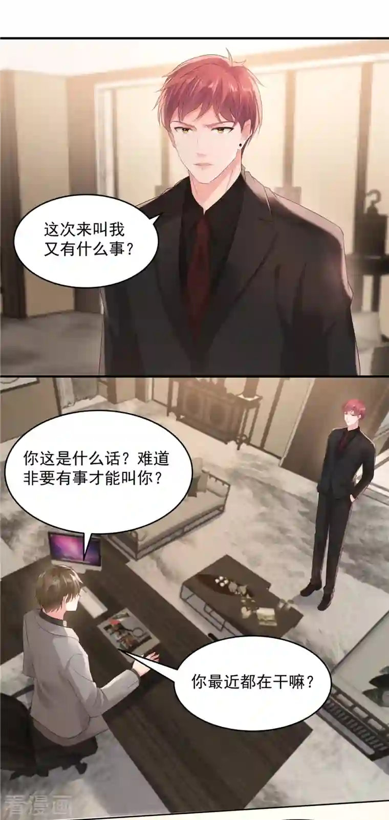 重生相逢：给你我的独家宠溺第102话 早点遇见你该多好