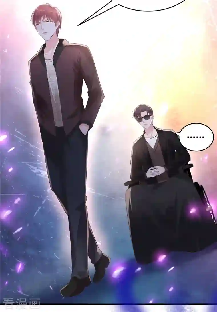 重生相逢：给你我的独家宠溺第104话 随便玩玩