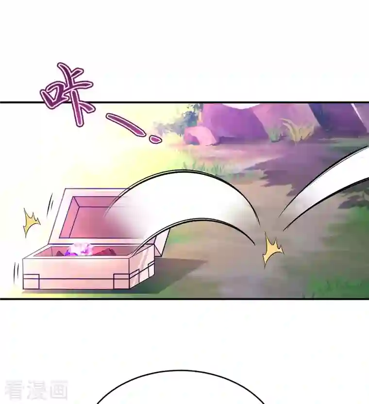 我的师傅是神仙第65话 燕京王家